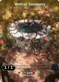 Well of Savagery: printing in Scars of War