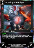 Soaring Cataclyst: alternate art in Doombringer