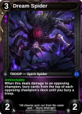 Dream Spider: pve in Campaign: Chapter 1