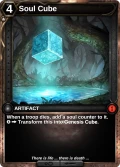 Soul Cube: pve in Frost Ring Arena