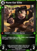 Rune Ear Elite: printing in Armies of Myth